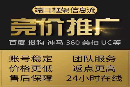 sem竞价托管代运营：提升品牌曝光度的策略